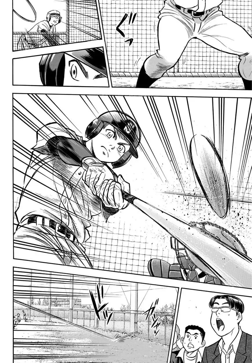 Daiya no A - Act II Chapter 22 12